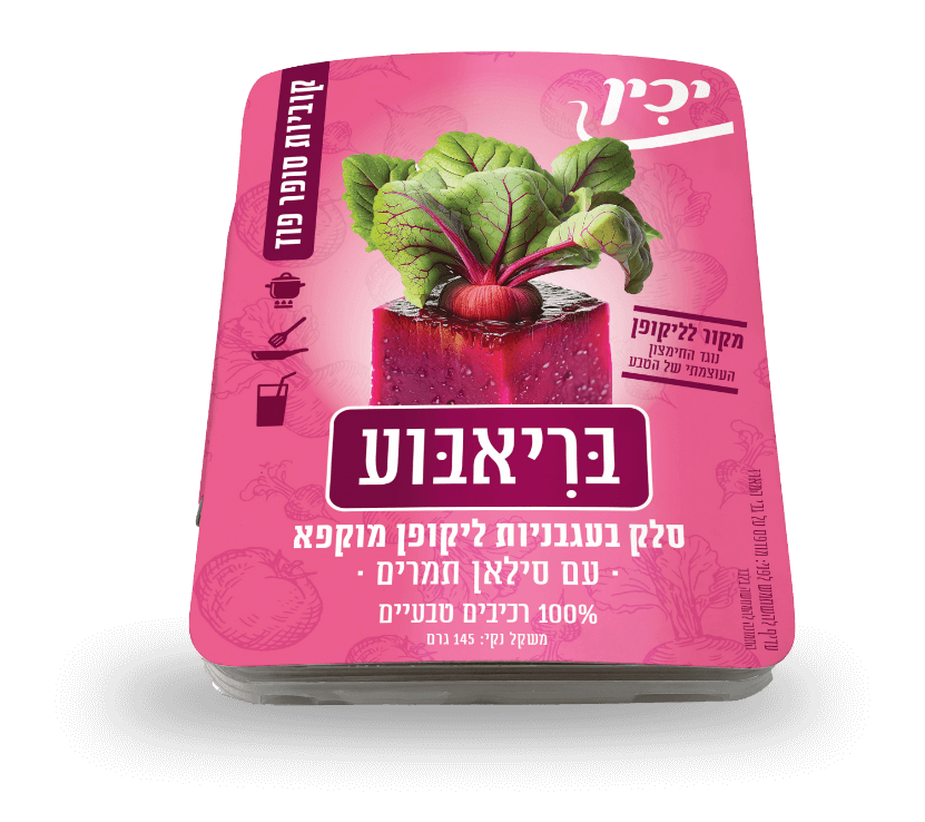 סלק בעגבניות ליקופן