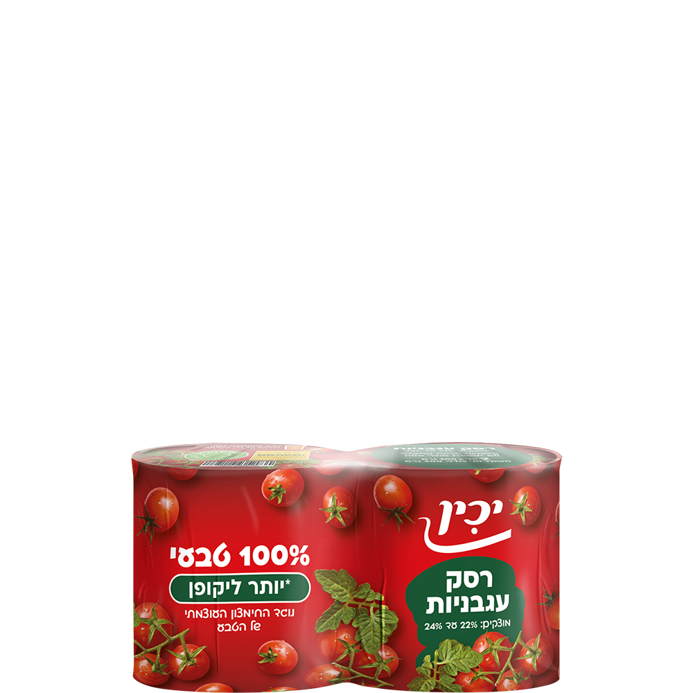 רסק עגבניות ליקופן טבעי 200*2 ג' יכין 6OZ*2